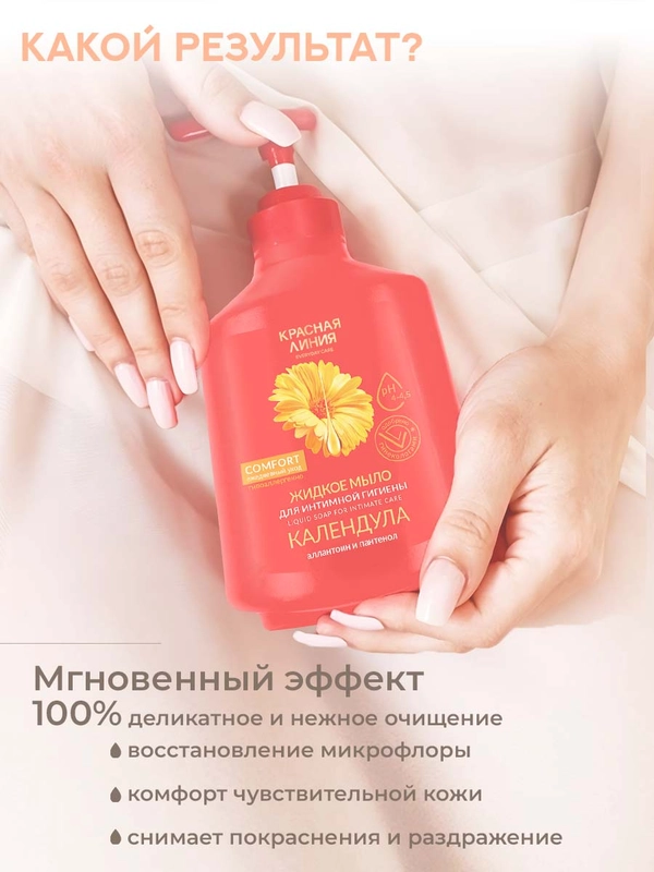 Жетілген шлюха макияжы