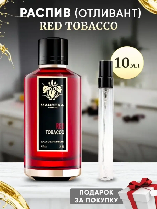 scientific name for tobacco mosaic virus Latin Names Given in the Past to Tobacco Mosaic Virus