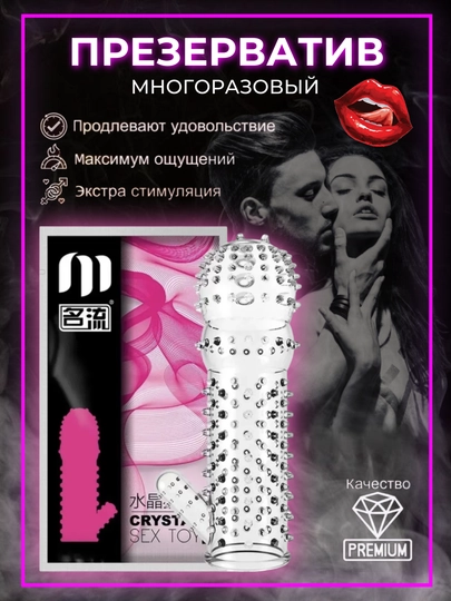 Сперма порно