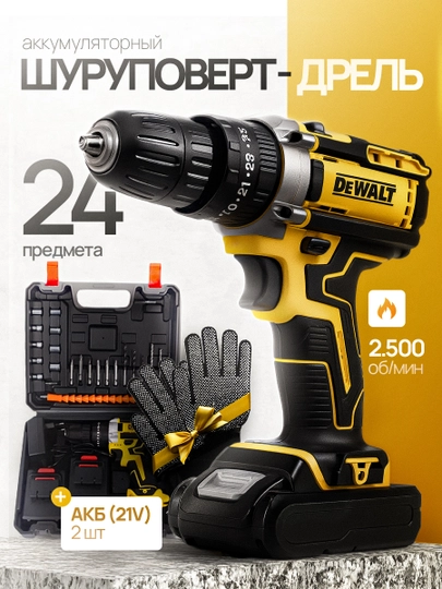 Выгоднеененайти