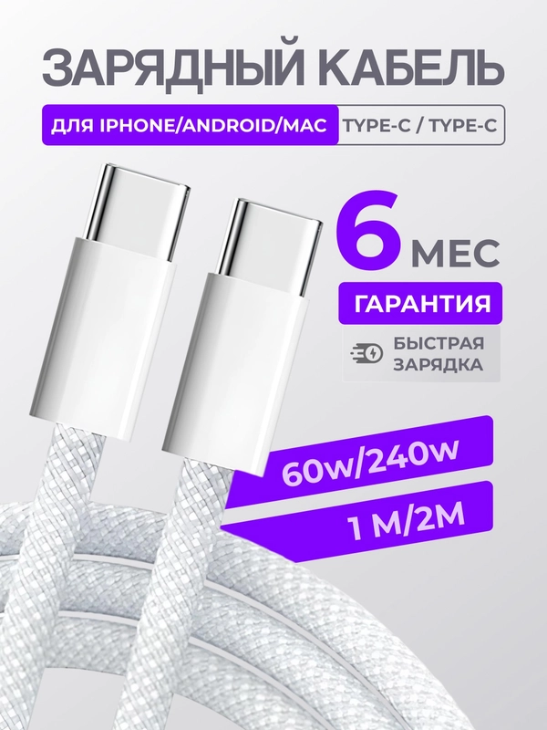 Жалаңаш қызметші