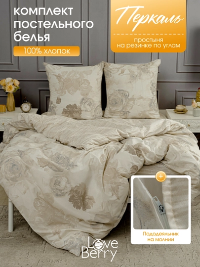 Длядомаиуюта