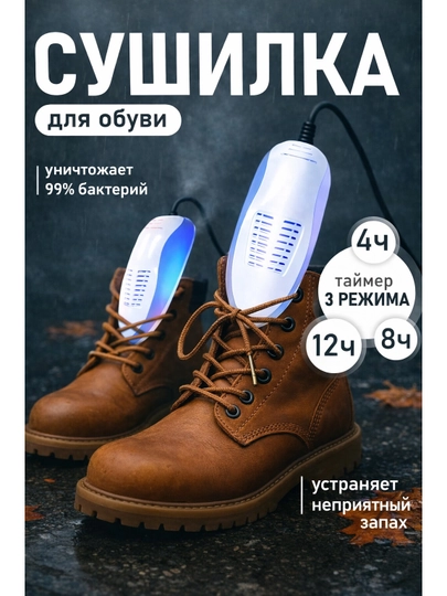 Фото товара