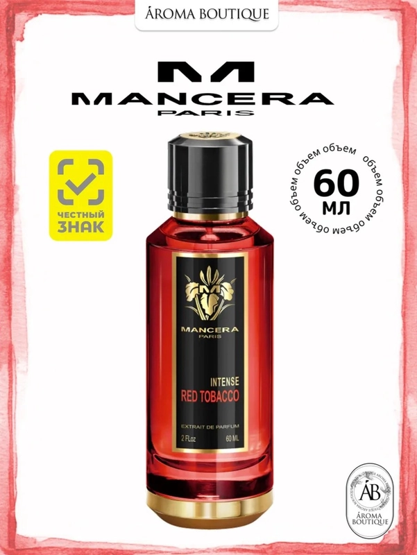 red tobacco mancera Tobacco() 100% and exceptional performance Mancera Red Tobacco, 4 oz