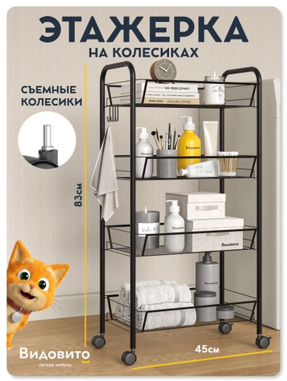 Фото товара