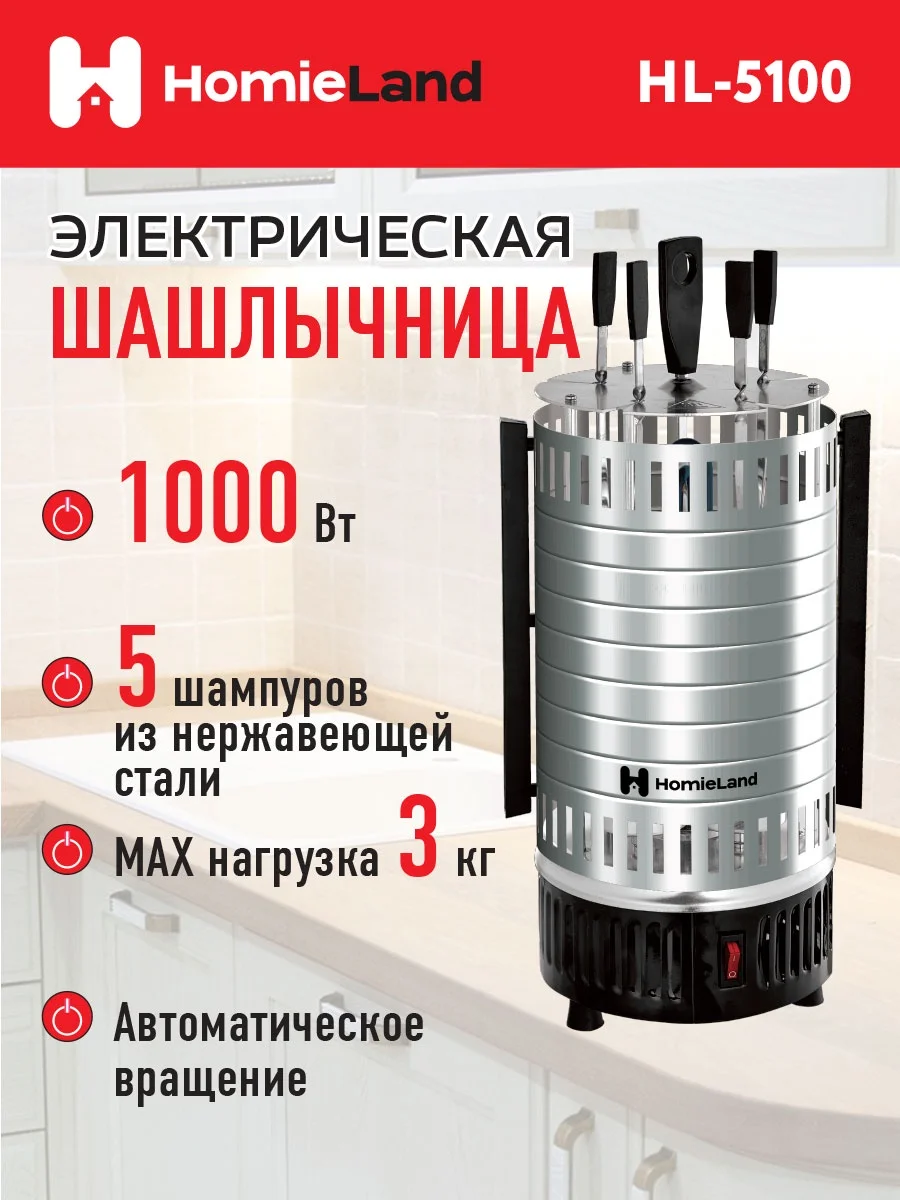 Фото товара